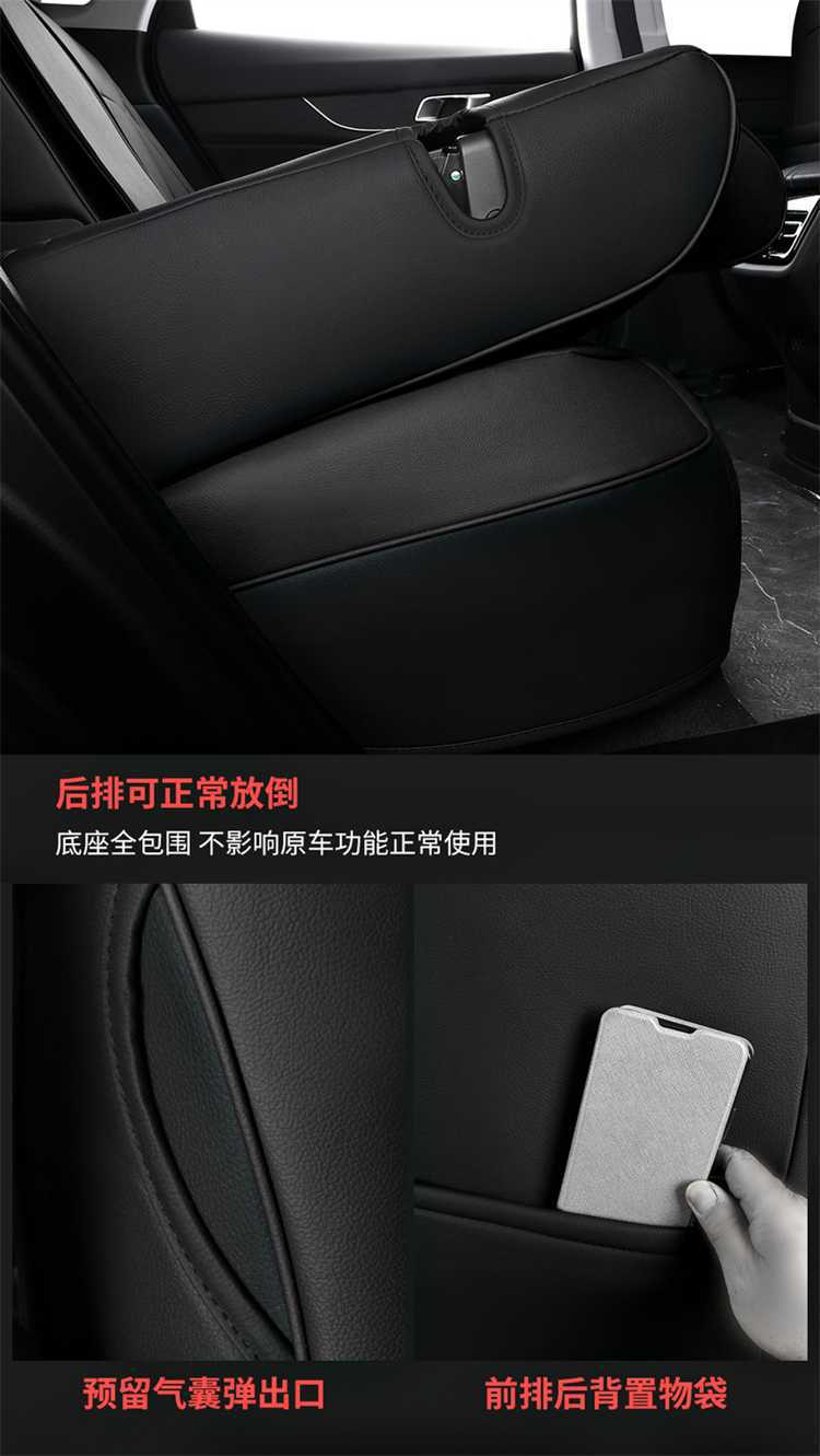 Changan Unik Special Car Seat Cover Gravity Uink Four-Season Full Surround Idd Seat Cover Cartoon Cushion Cover Unk