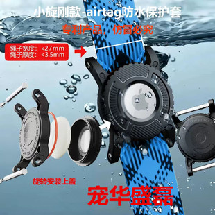 ���R�d�����m��AirTag�������K�ײ��b׷ۙ�׹����Ȧ����؈���K