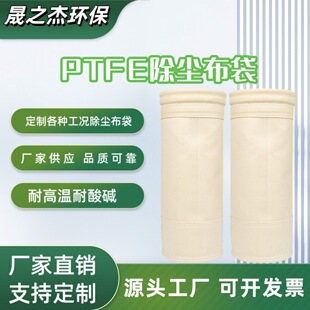 ���I���m�����}�_���m���V�� �ߜ�PTFE����늷ۉm�ռ������͸ߜ�