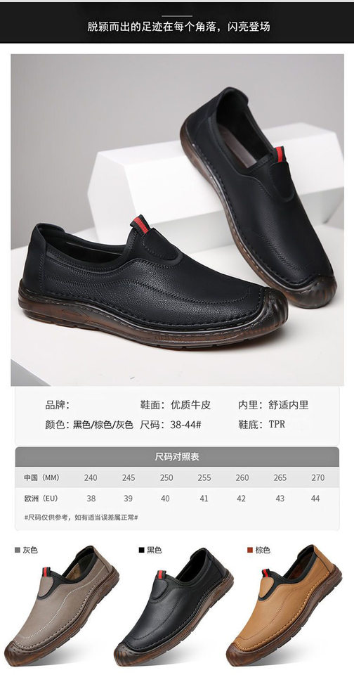 Giày lười nam da đế mềm kiểu Anh dễ phối đồ, gót thấp 1–3 cm — GX6651 Màu nâu, GX6651 màu xám, GX6651 màu đen chi tiết 8