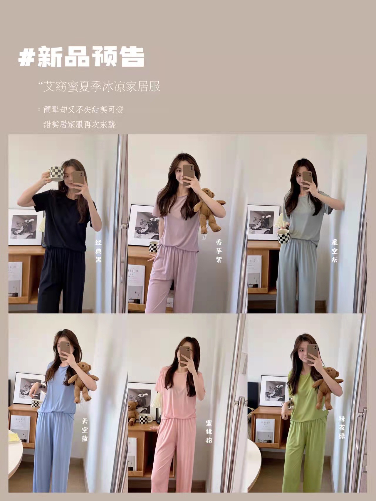 艾窈蜜鲁冰花家居套装