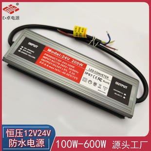 Constant Voltage Switching Power Supply 12V Outdoor Waterproof 24V Landscape Light with Advertising Light Box Led Linear Light Lighting Drive