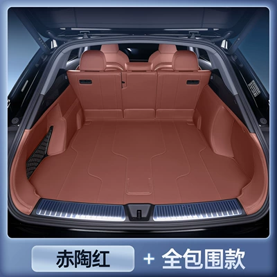 Suitable for 26 Models of Audi Q5L Trunk Mats, Full-Coverage Car Anti-Dirt Mats, Mat Accessories, Full-Coverage Trunk Mats (Trunk Mat) - premium-terracotta-red-full-coverage-trunk-mat-stain-resistant-wrinkle-free-audi-q5l-trunk-mat