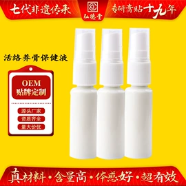 保健护具;身体护理套装;保健器具配件