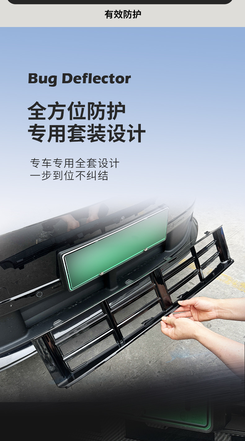 Suitable for the Ideal L6 snap-on anti-insect mesh front grille modification kit to protect against mosquitoes and catkins