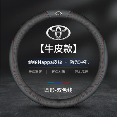 wheel cover special 2021 FAW | Steering wheel cover - asian-lion-round-type-cowhide-two-color-toyota-label-other