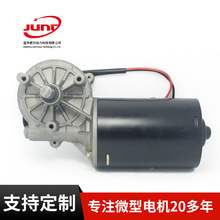 品质厂家 24V解放CA151三刮雨刮电机长期批发汽车雨刮器电机