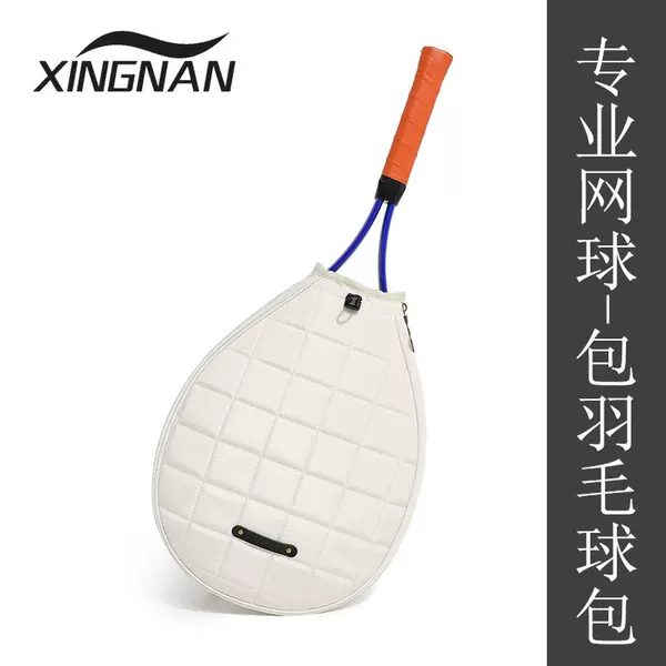 Cross-border Tennis Bag 2024 New Double-shoulder Outdoor Sports Racket Bag Shoulder Crossbody Lightweight Backpack Badminton Racket