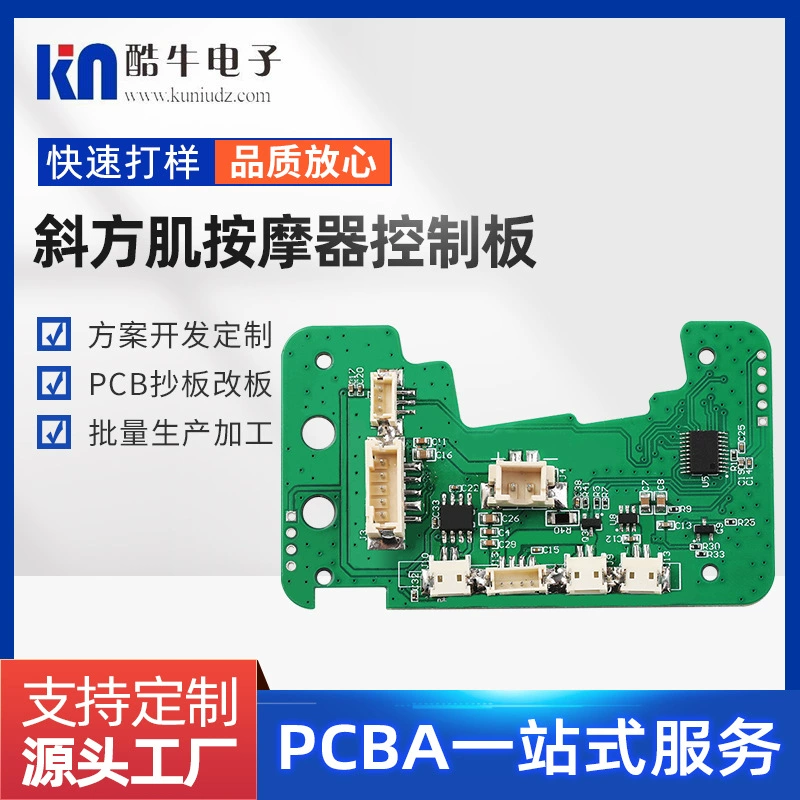 Оптовая продажа трапеция для массажа трапеции