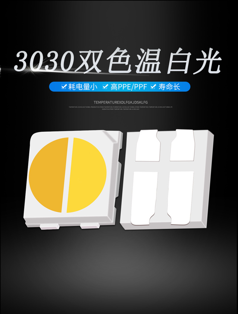 3030双色图片1.jpg