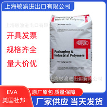 EVA�����Ű�210W/220W/�����z�l���ͺ��͵͜ظ������ܷ℩ճ�τ�