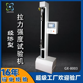 恒温试验设备;高低温箱;干燥箱