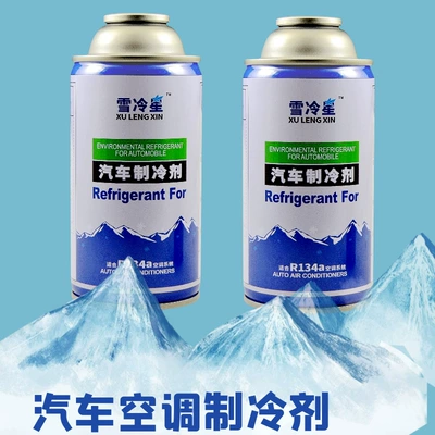 Suitable for automotive refrigerants, Antifriz - r134a2-pack