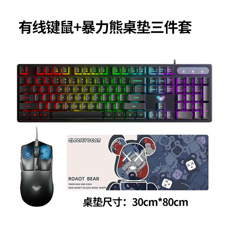 （）有线办公静音键盘台式机键盘S3005机械手感炫酷灯效|undefined