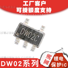��������DW02ϵ��SOT23-5 ����MOS﮵�ر���ICRY2201 3K�͹���