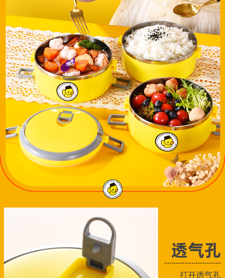 萌鸭贴纸饭盒_09