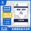 磷酸二氢钾肥料工业级/农业用98%高纯度水溶肥原料批发环保|ms