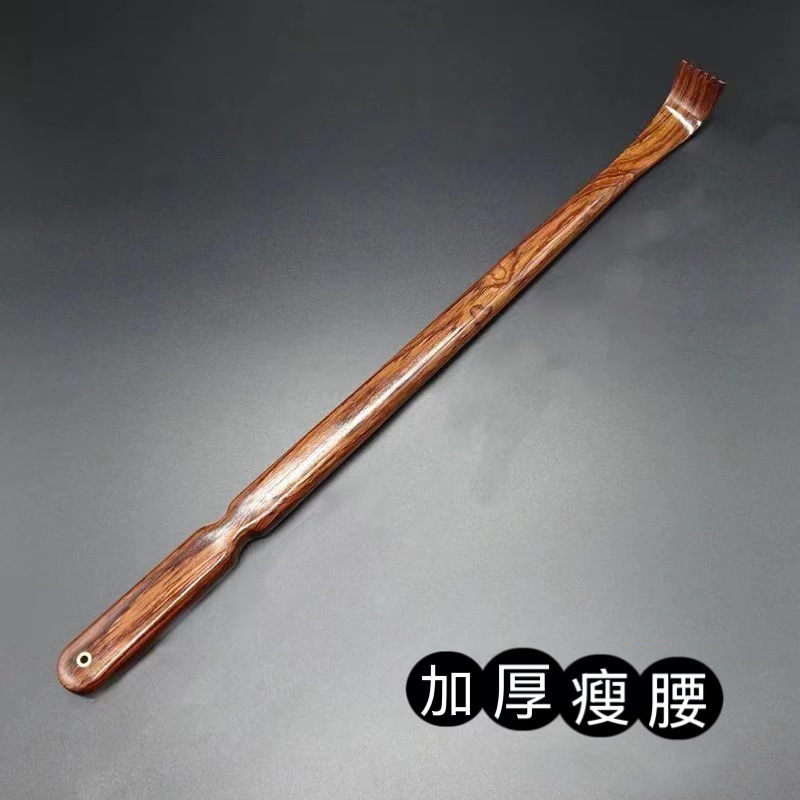 黄花梨の実木のかゆみの多機能は高級なかゆみの神器の多機能を求めません。|undefined