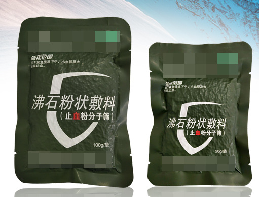 战地急救止血粉 沸石敷料包 沸石粉止血粉 100g 50g