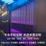 ktv过道灯光酒吧导光棒