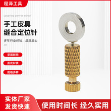 �ֹ�Ƥ�߿p�϶�λ�Ƥ��diy�p�Ϲ̶�ᘿp����λ���p�����p�