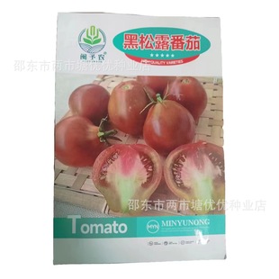 ���Ҍ�����¶���ә��ҷ��ѷN���}Ů�����t���ļ����߲˷N����