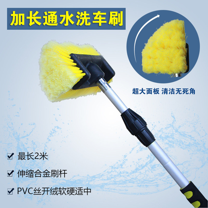 Extended Telescopic Car Wash Brush with Soft Bristles, Long Handle, Large Car Brush with Enlarged Brush Head, Car Wash Mop Tool