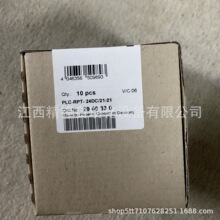 PLC-RPT-24DC/21-21  2900330 �����˹ȫ���ֻ�  ��۹�Ӧ
