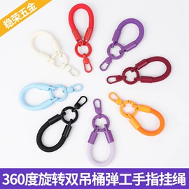 手机挂绳;其他手机饰品