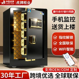 保险柜;办公柜