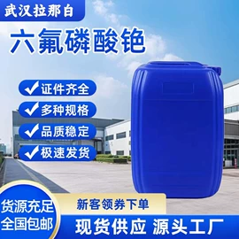 合成香料;分析试剂;其他生物化工