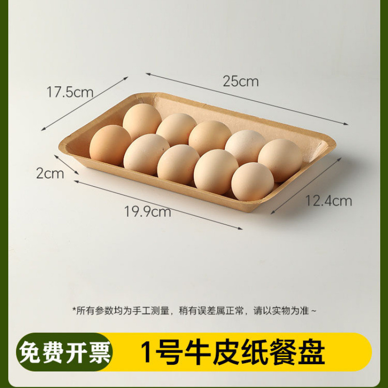 확장 버전 [10개 추가 두께 [길이 24.9cm]