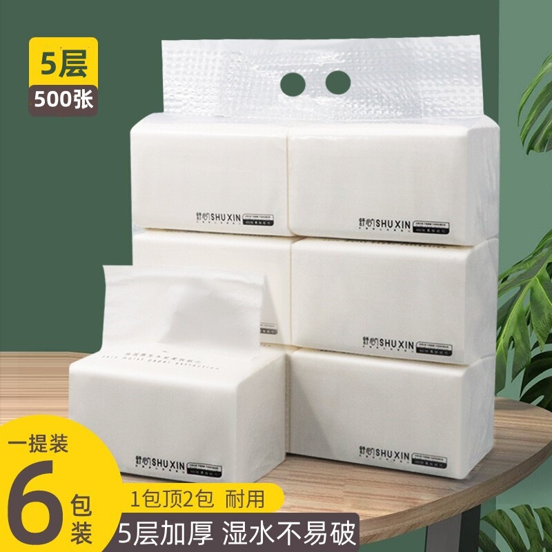 Shuxin 5-layer paper towel large household towel napkin toilet paper a generation of manufacturers wholesale a lift of paper towels
