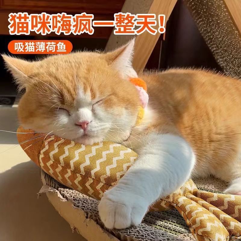 猫玩具自嗨解闷猫薄荷麻布仿真鱼幼猫磨牙猫咪小猫逗猫棒宠物包邮