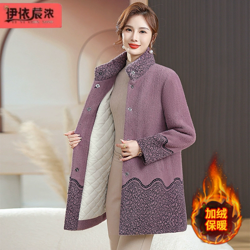 Весенний фестиваль Новый год, зимняя одежда для мам, бархатное пальто из искусственной норки, 50-летняя женская одежда среднего и пожилого возраста, благородное толстое пальто в западном стиле для женщин