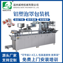 ȫ�Ԅ��X�X���֙C ����DPB-350ԇ�ܰ������ܺ��d���X�ܰ��b�C