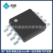 RDA5807MS封装SOP-8  电子元器件 IC芯片集成电路