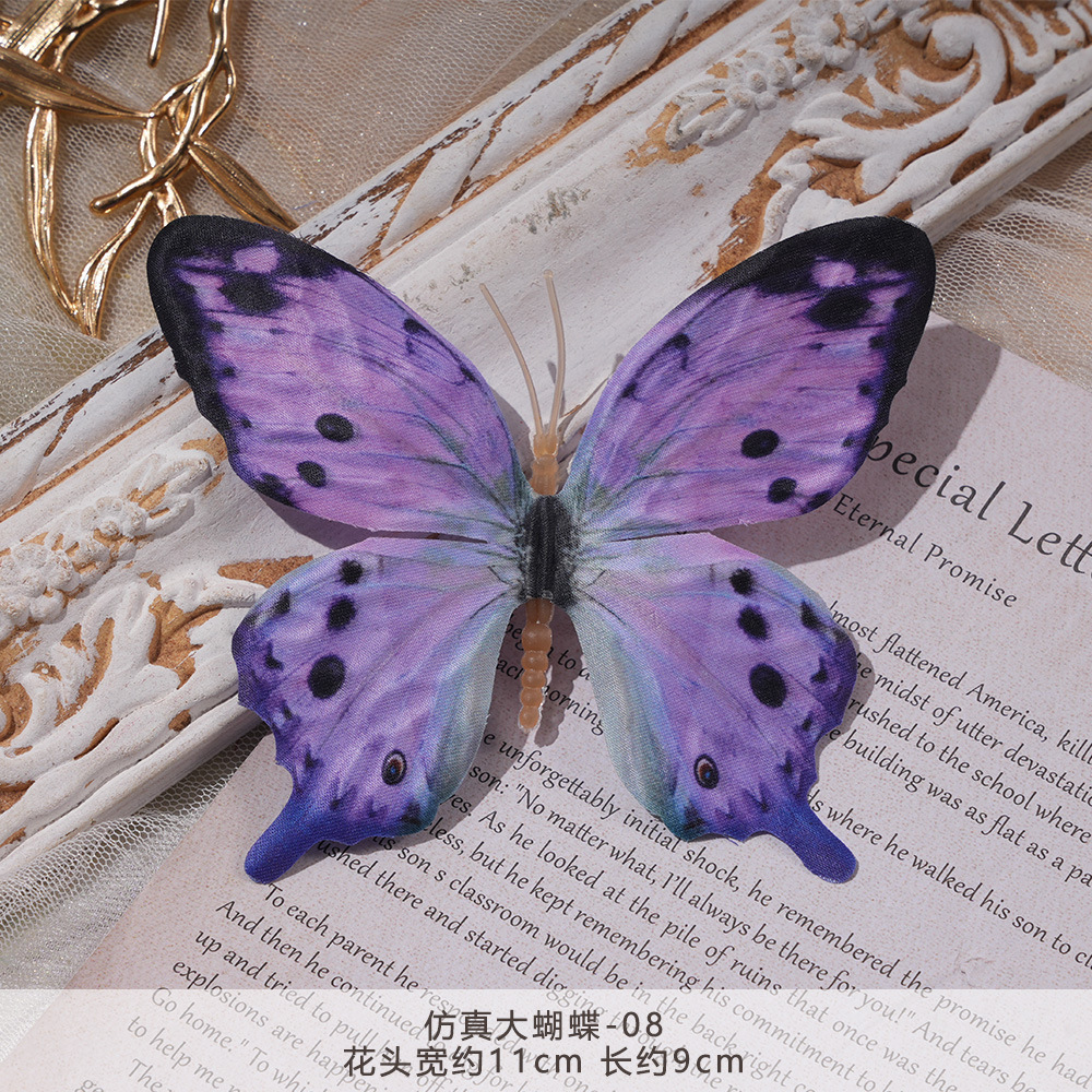 FY-시뮬레이션 큰 나비-08