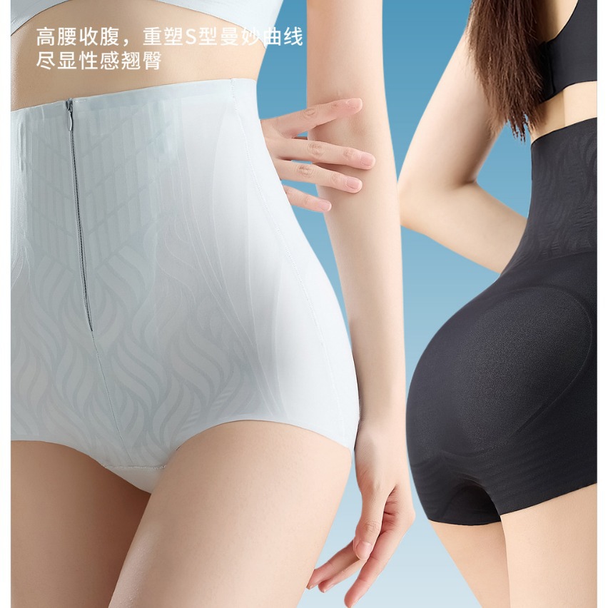 三角款夏季超薄高腰收腹褲收腹提臀收小肚子塑身無痕防卷邊美體褲