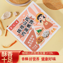 �Ƥɽș�Ƚ��ɽș�ƤС�׽���ЋD��ͯ�B��ʳƷ���߸���l