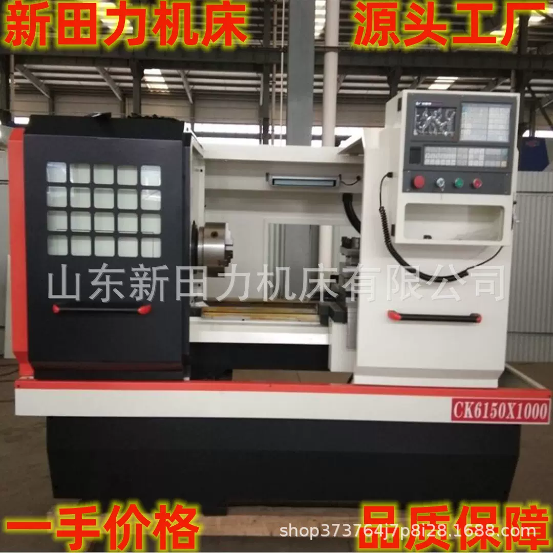 数控车床CK6150/6140/6163/6180选装品牌CNC系统高精度车床厂家