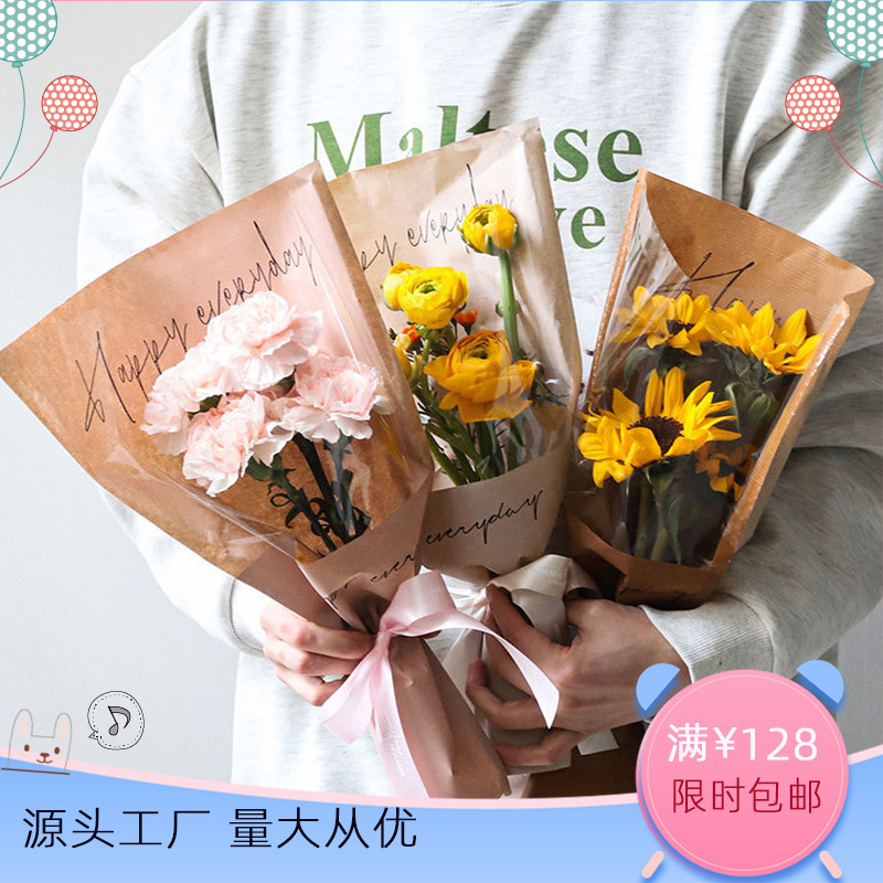 Happy Rose Multi-Pack Waterproof Flower Packaging Bags Kraft Paper 520 Chinese Valentine's Day Tulip DIY Flower Shop Display