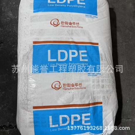LDPE 724/韩国韩华 727 瓶盖