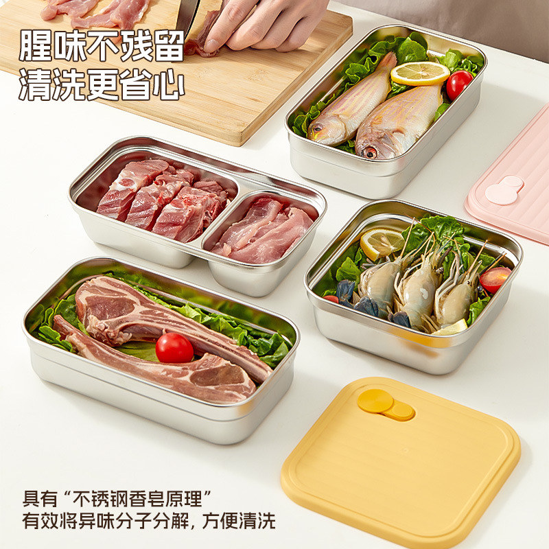 缤纷304分格饭盒生鲜水果冷冻盒冰箱食物保鲜盒厨房辅食蒸煮食盒