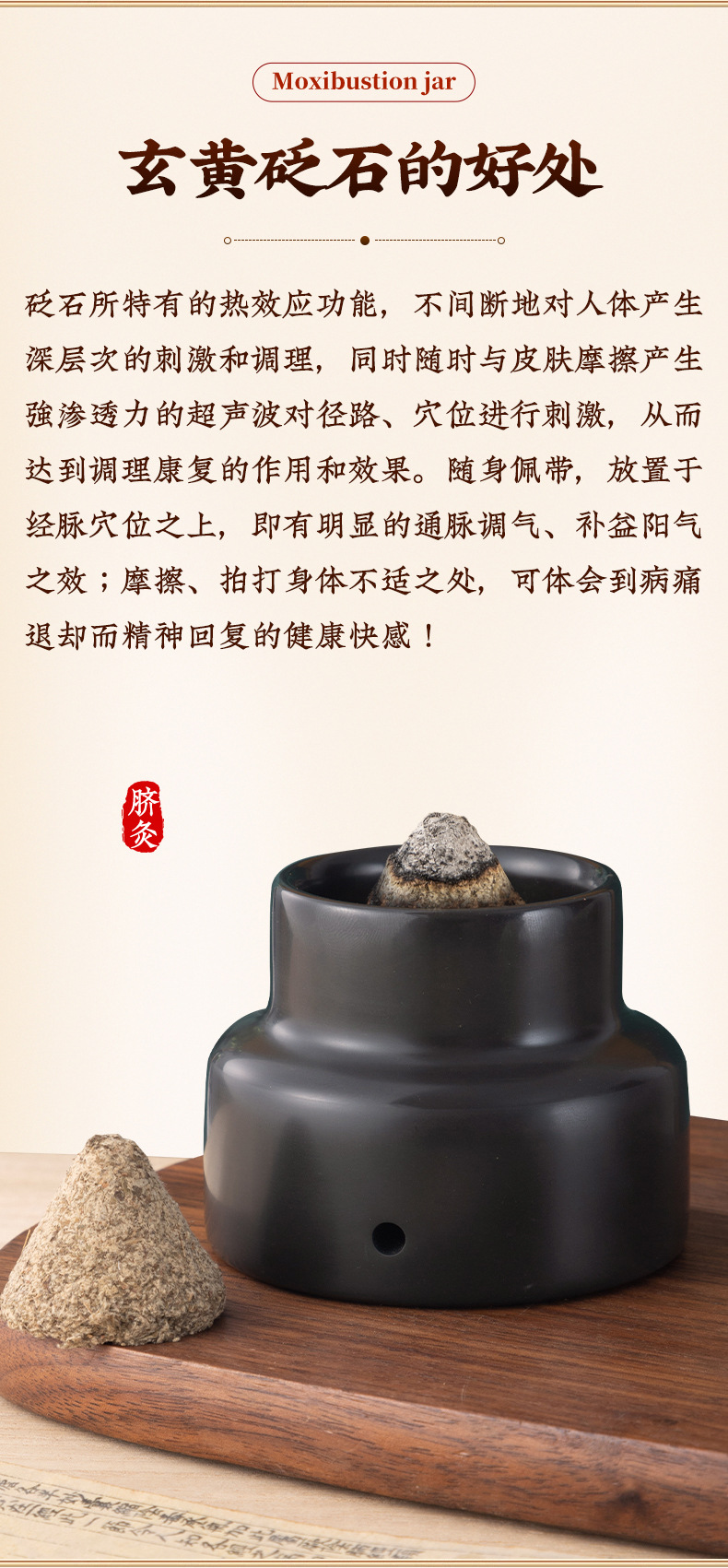 Bian Stone Navel Moxibustion Bowl with Ginger Barrier Set for Shen Que Umbilical Moxa Therapy preparation