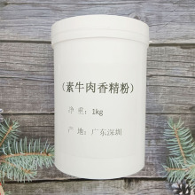 ��ʳ����ţ����� ����ţ�⴮�r�����r�� ʳƷ����ʳ��ĩ����ţ��