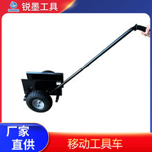 可定制厂家直销移动工具车移木板车带把手小推车多功能可调节车