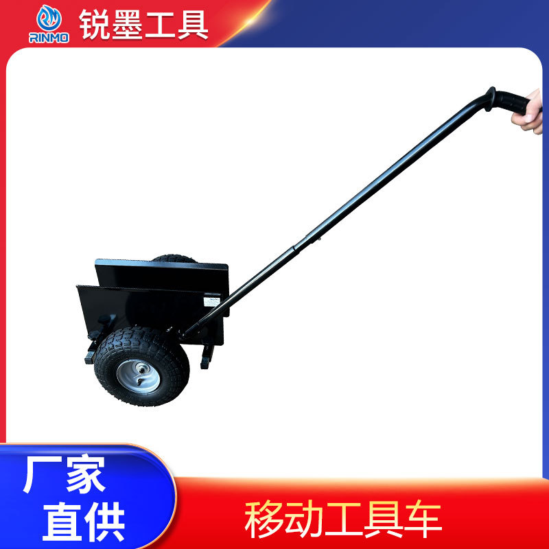 可定制厂家直销移动工具车移木板车带把手小推车多功能可调节车