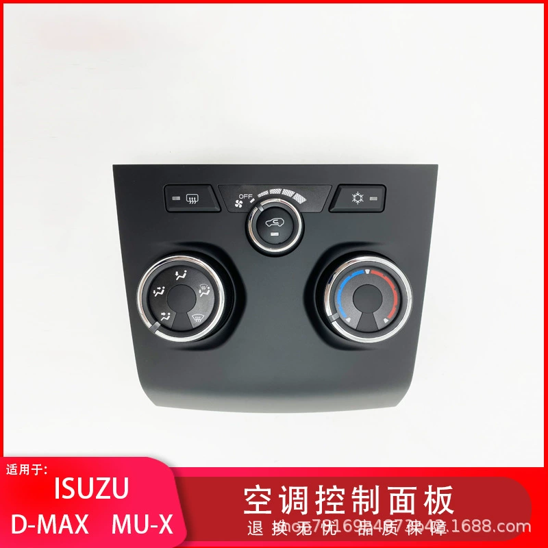 ISUZU Cuzu D-MAX Кондиционирование Панель управления MU-X кондиционер AC переключатель ручки низкая