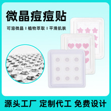 �羳����΢�������N���ӹ�ˮ�z�wˮ����eѩ���[�ζ���΢�������N